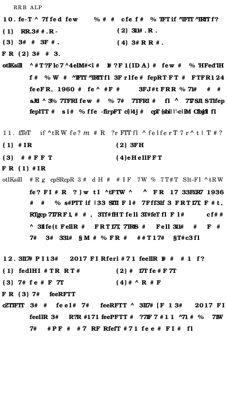 RRB ALP Model Question Paper With Solutions - 15 (In Hindi) - Page 5