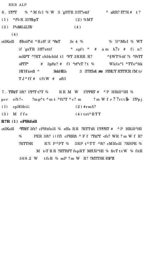 RRB ALP Model Question Paper With Solutions - 16 (In Hindi) - Page 4