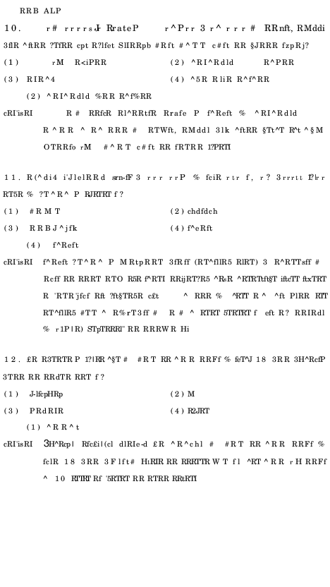 RRB ALP Model Question Paper With Solutions - 18 (In Hindi) - Page 5