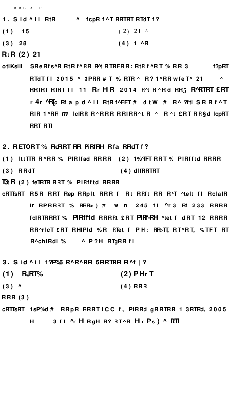 RRB ALP Model Question Paper With Solutions - 20 (In Hindi) - Page 2