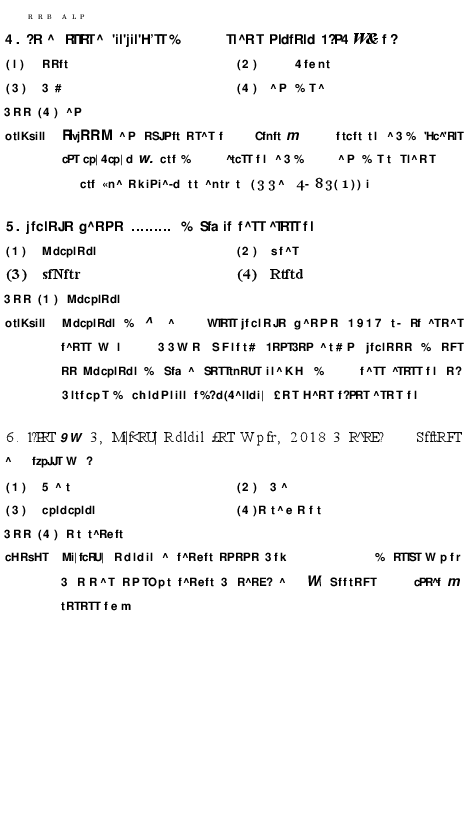 RRB ALP Model Question Paper With Solutions - 20 (In Hindi) - Page 3