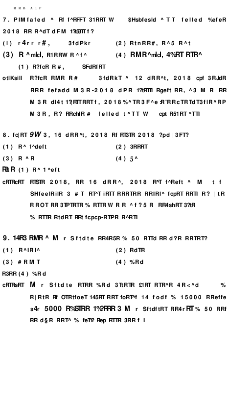 RRB ALP Model Question Paper With Solutions - 20 (In Hindi) - Page 4