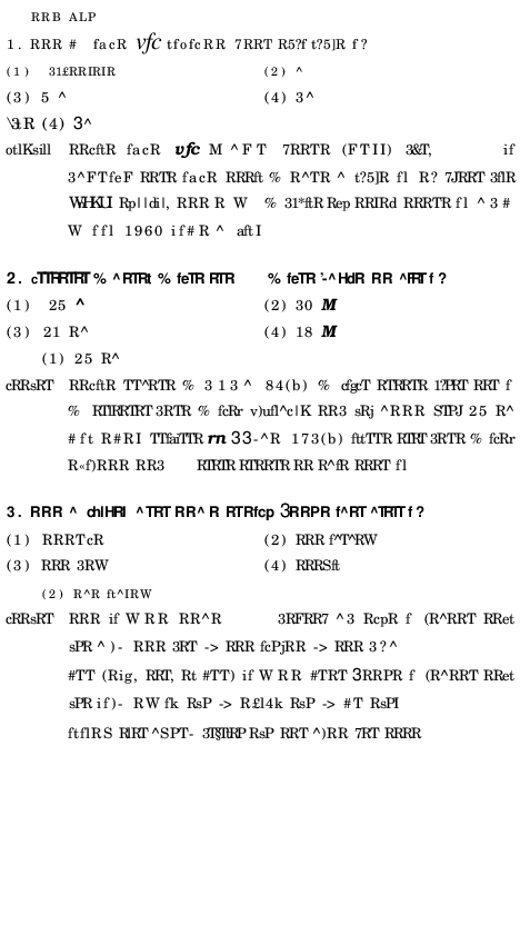 RRB ALP Model Question Paper With Solutions - 23 (In Hindi) - Page 2