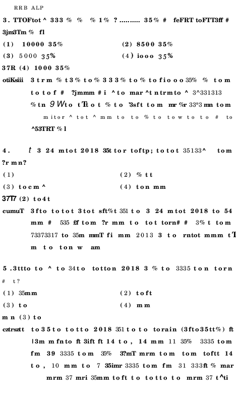 RRB ALP Model Question Paper With Solutions - 26 (In Hindi) - Page 3