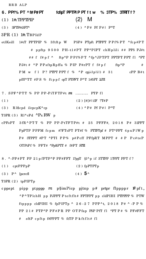 RRB ALP Model Question Paper With Solutions - 26 (In Hindi) - Page 4