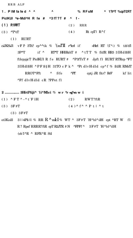 RRB ALP Model Question Paper With Solutions - 27 (In Hindi) - Page 2