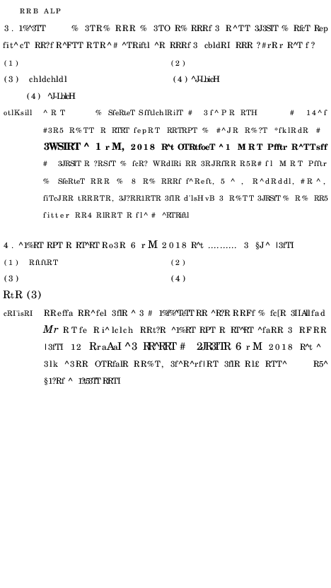 RRB ALP Model Question Paper With Solutions - 27 (In Hindi) - Page 3