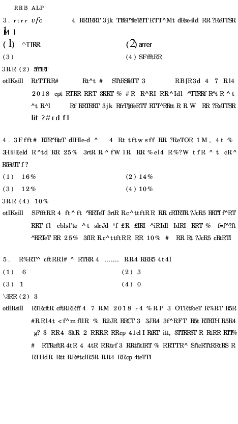 RRB ALP Model Question Paper With Solutions - 28 (In Hindi) - Page 3