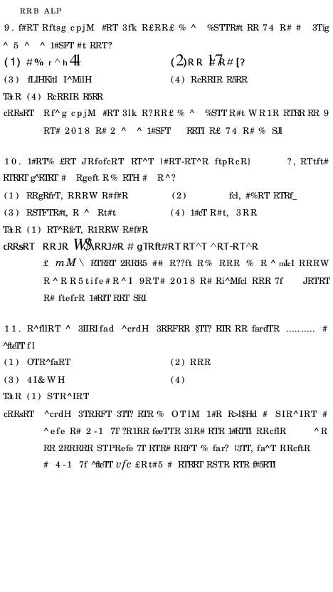 RRB ALP Model Question Paper With Solutions - 28 (In Hindi) - Page 5