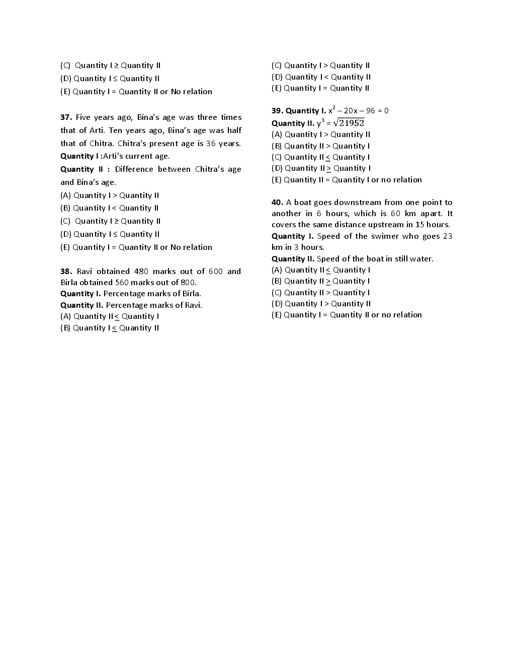 MCQs IBPS Clerk Quantitative Aptitude (Quadratic Equations) - Page 5