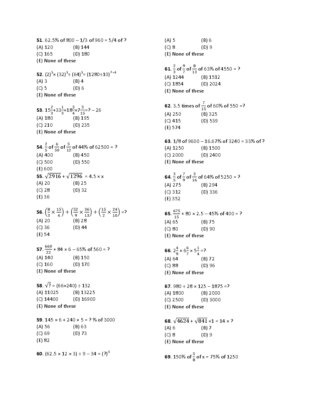 MCQs IBPS Clerk Quantitative Aptitude (Simplification) - Page 5