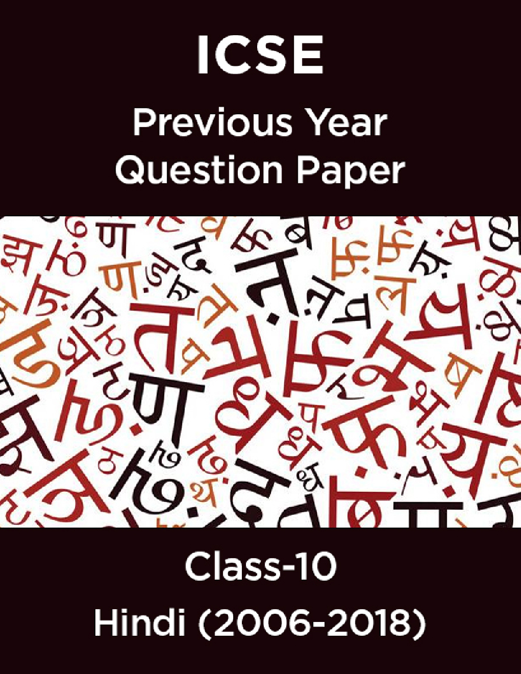 ICSE Previous Year Question Paper Hindi (2006-2018) For Class-10 - Page 1