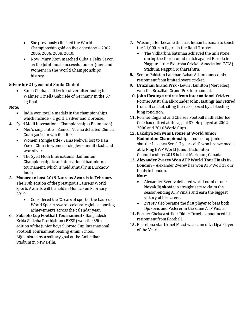 Sports MCQ For RRB JE - Page 5