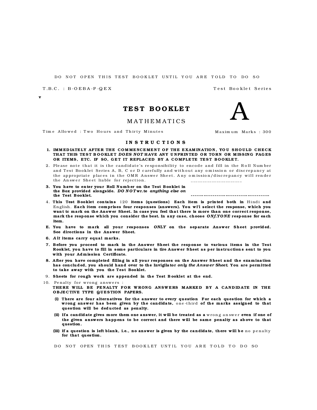 NDA-I Mathematics Question Paper With Answer Key (2016) - Page 2