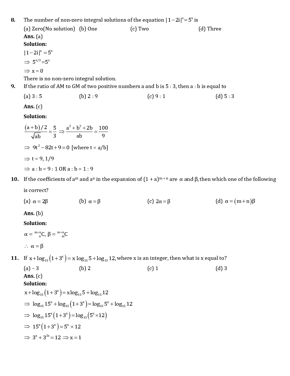 NDA-I Mathematics Question Paper With Solutions (2018) - Page 4