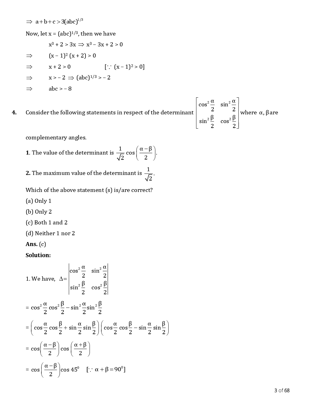 NDA-II Mathematics Question Paper With Solutions (2015) - Page 4