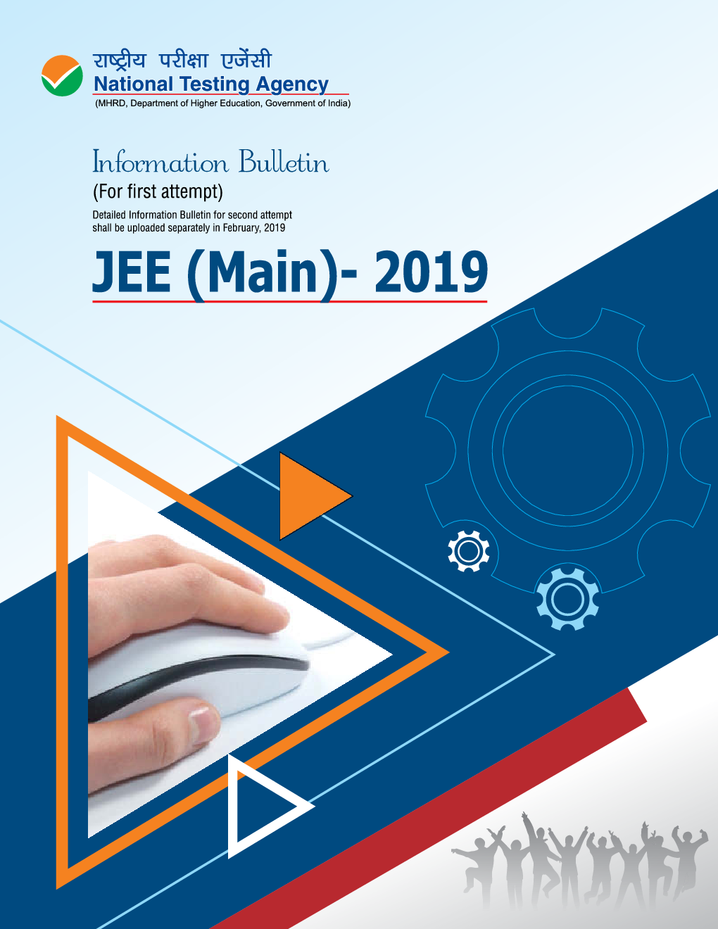 Syllabus For JEE (Mains)- 2019  - Page 2