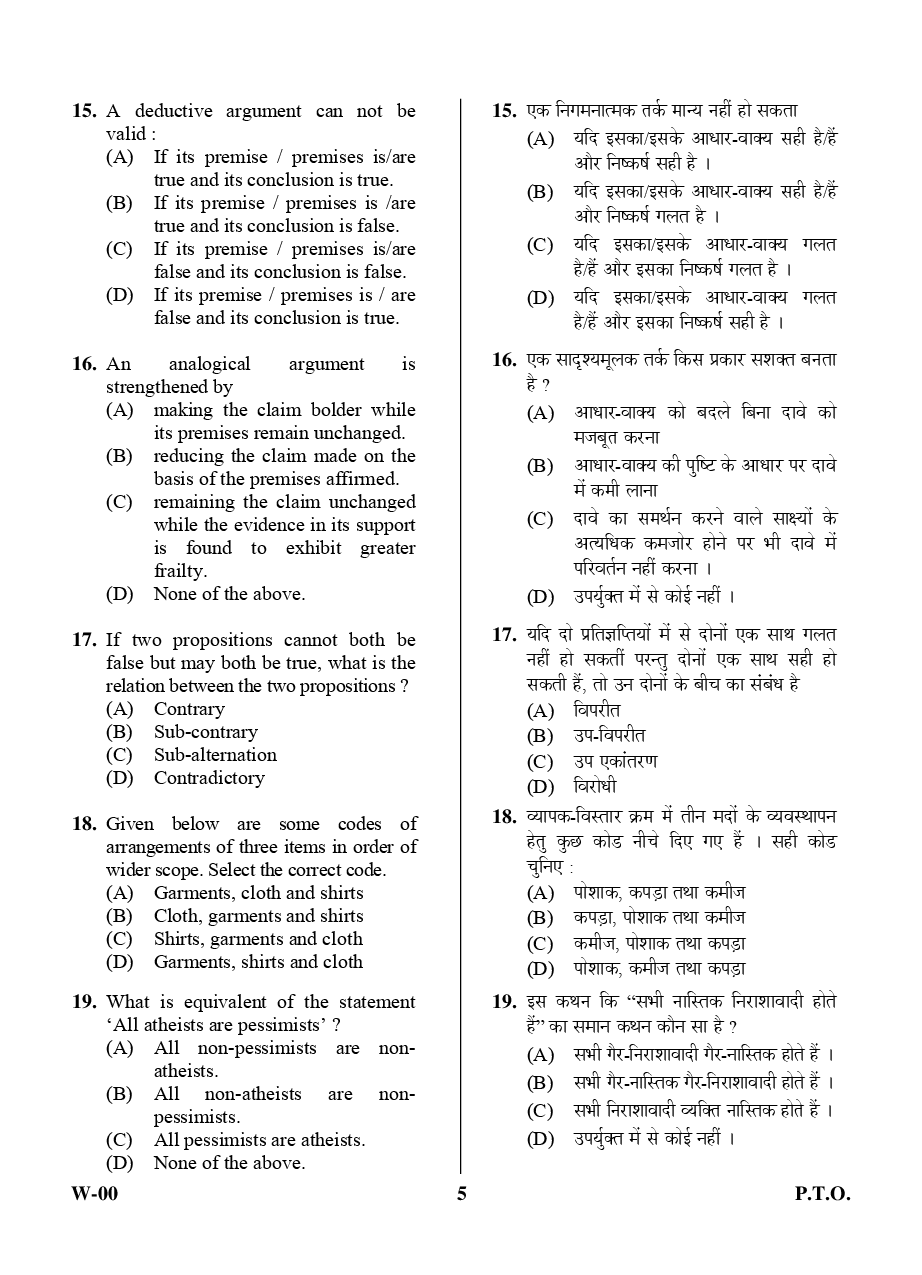 UGC NET Previous Paper With Answer Paper-I September 2013 - Page 3