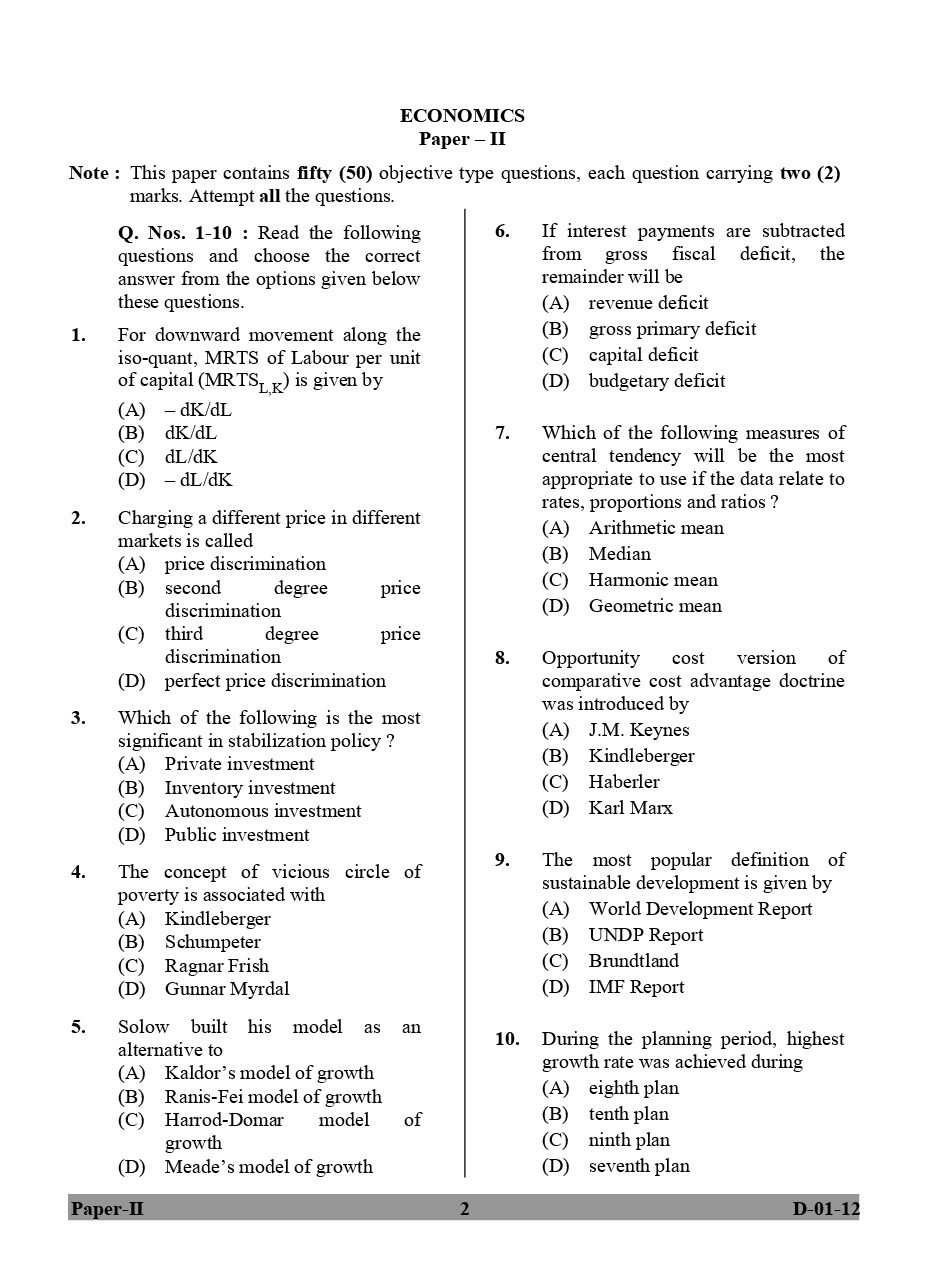 Economics Previous Year Paper With Answer (2012-2017) For UGC NET - Page 1