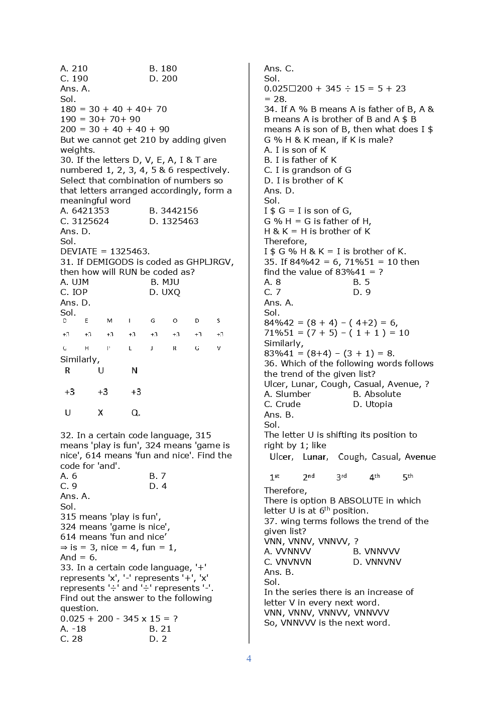 SSC JE Civil Non Tech. Previous Year Question Paper With Solution 2016 Set-6 - Page 5