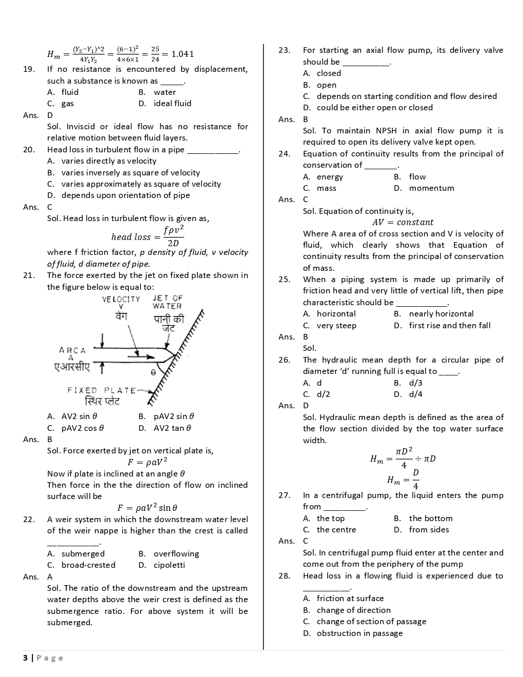 SSC JE Mechnical Previous Year Question Paper With Solution 2016 Set-6 - Page 4