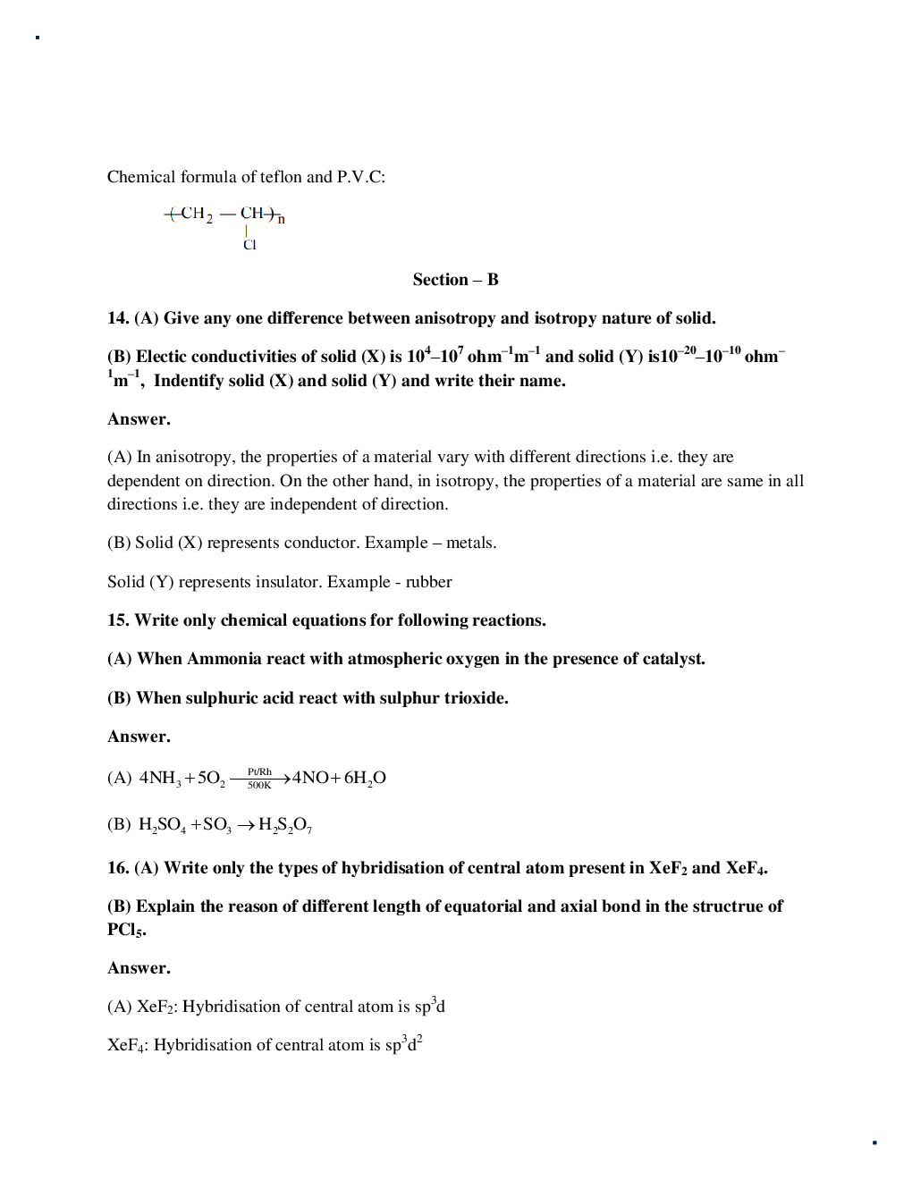 Rajasthan Board Class 12 Chemistry Solved Paper 2017 - Page 5