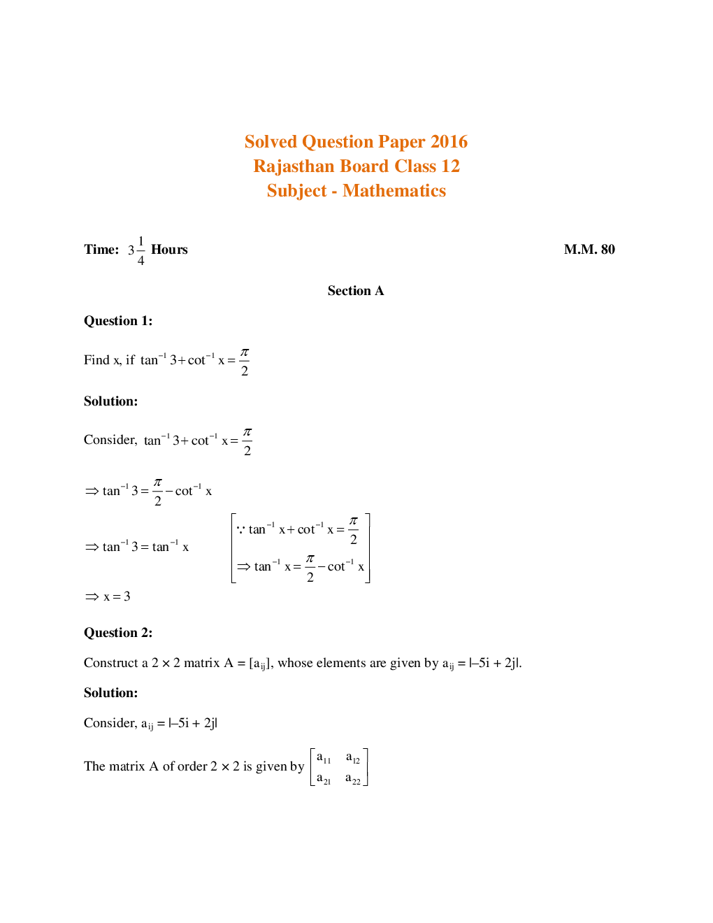 Rajasthan Board Class 12 Mathematics Solved Paper 2016 - Page 2