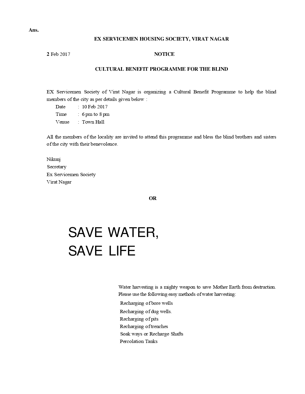 Rajasthan Board Class 12 English Solved Paper 2017 - Page 5