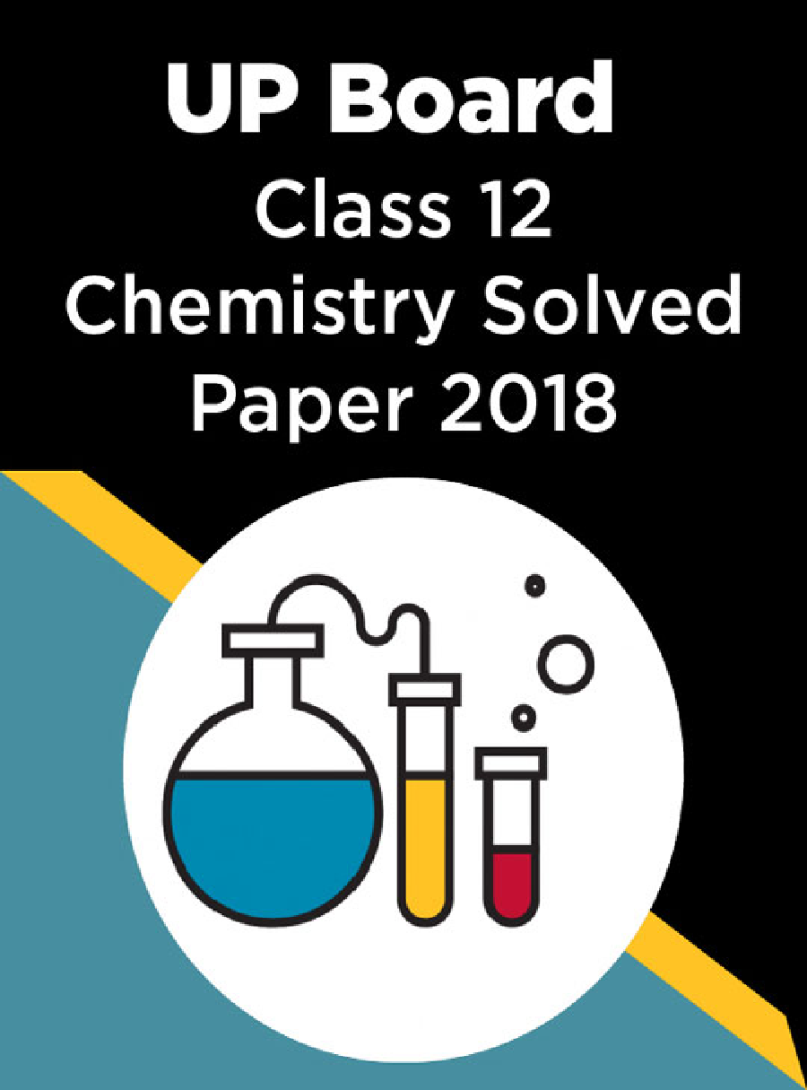 UP Board Class 12 Chemistry Solved Paper 2018 - Page 1