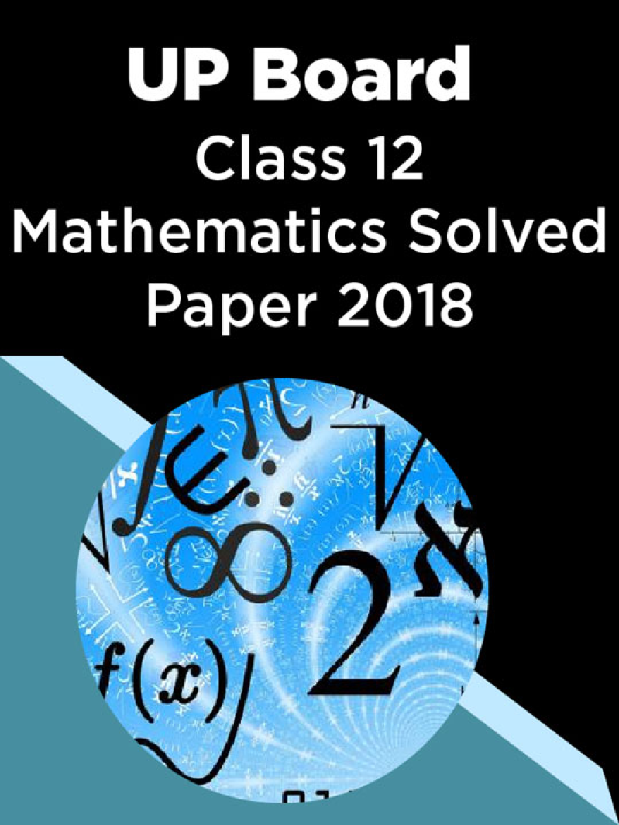 UP Board Class 12 Mathematics Solved Paper 2018 - Page 1