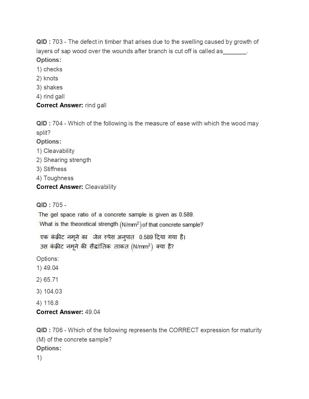 SSC Junior Engineer Civil Engineering 2018 Paper-1 - Page 3