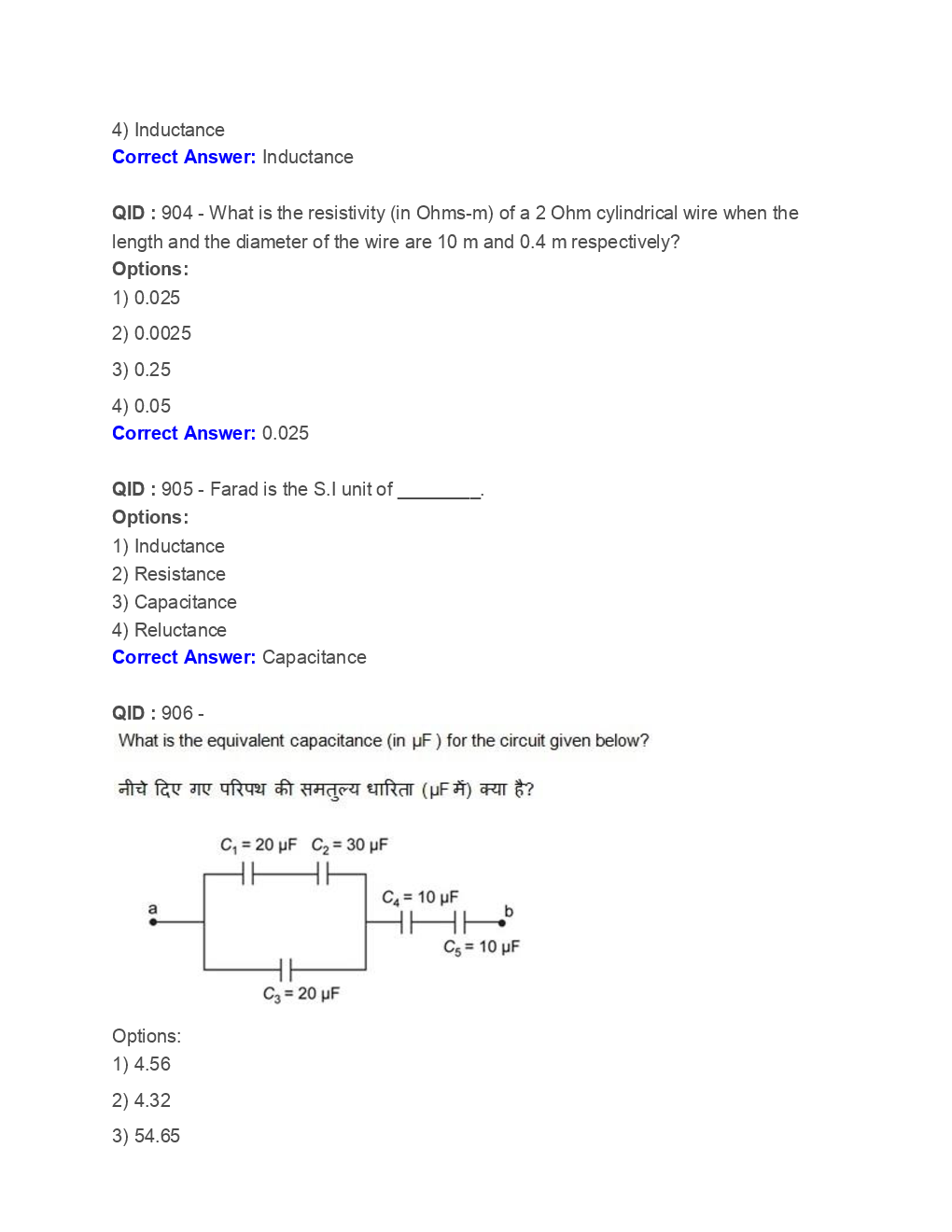 SSC Junior Engineer Electrical Engineering 2018 Paper-1 - Page 3