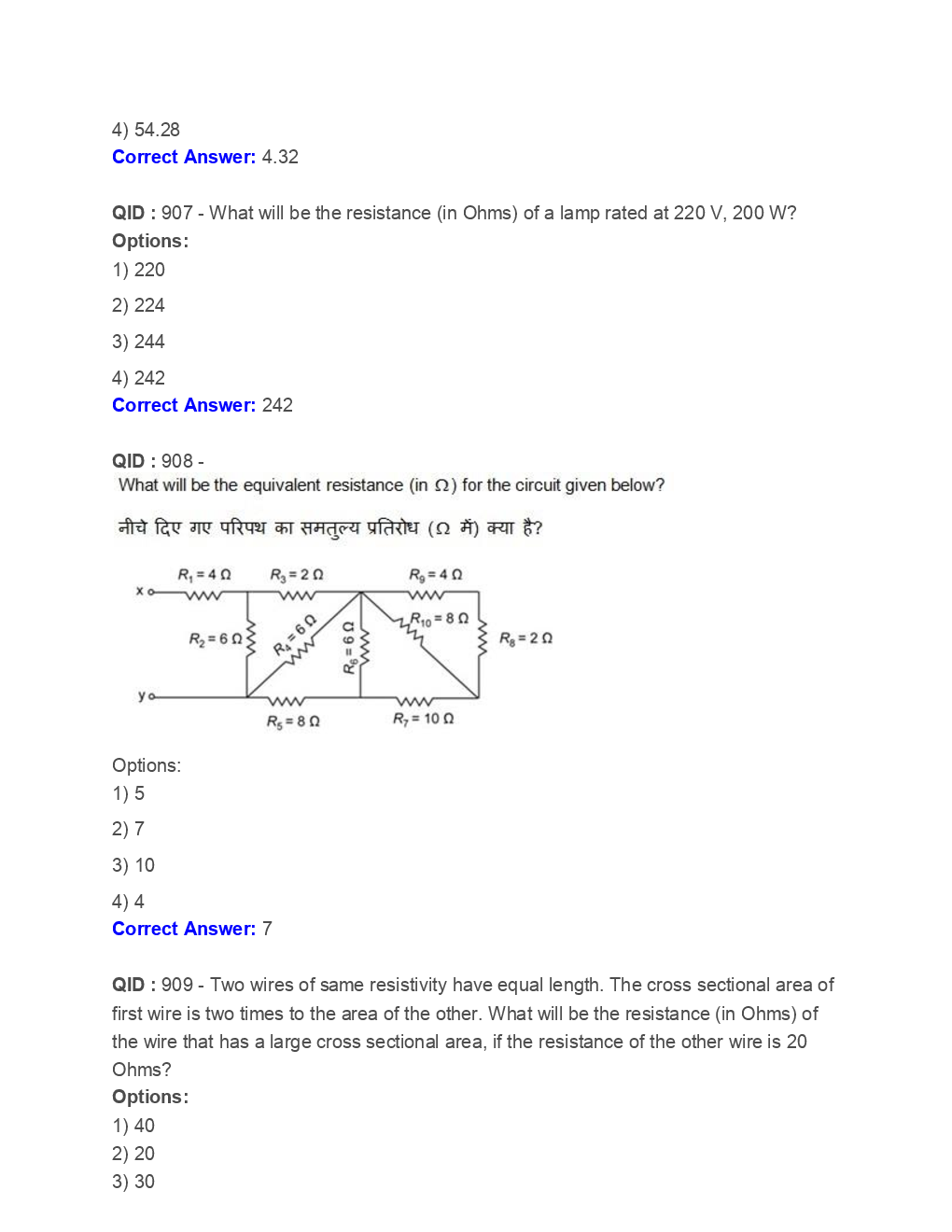 SSC Junior Engineer Electrical Engineering 2018 Paper-1 - Page 4