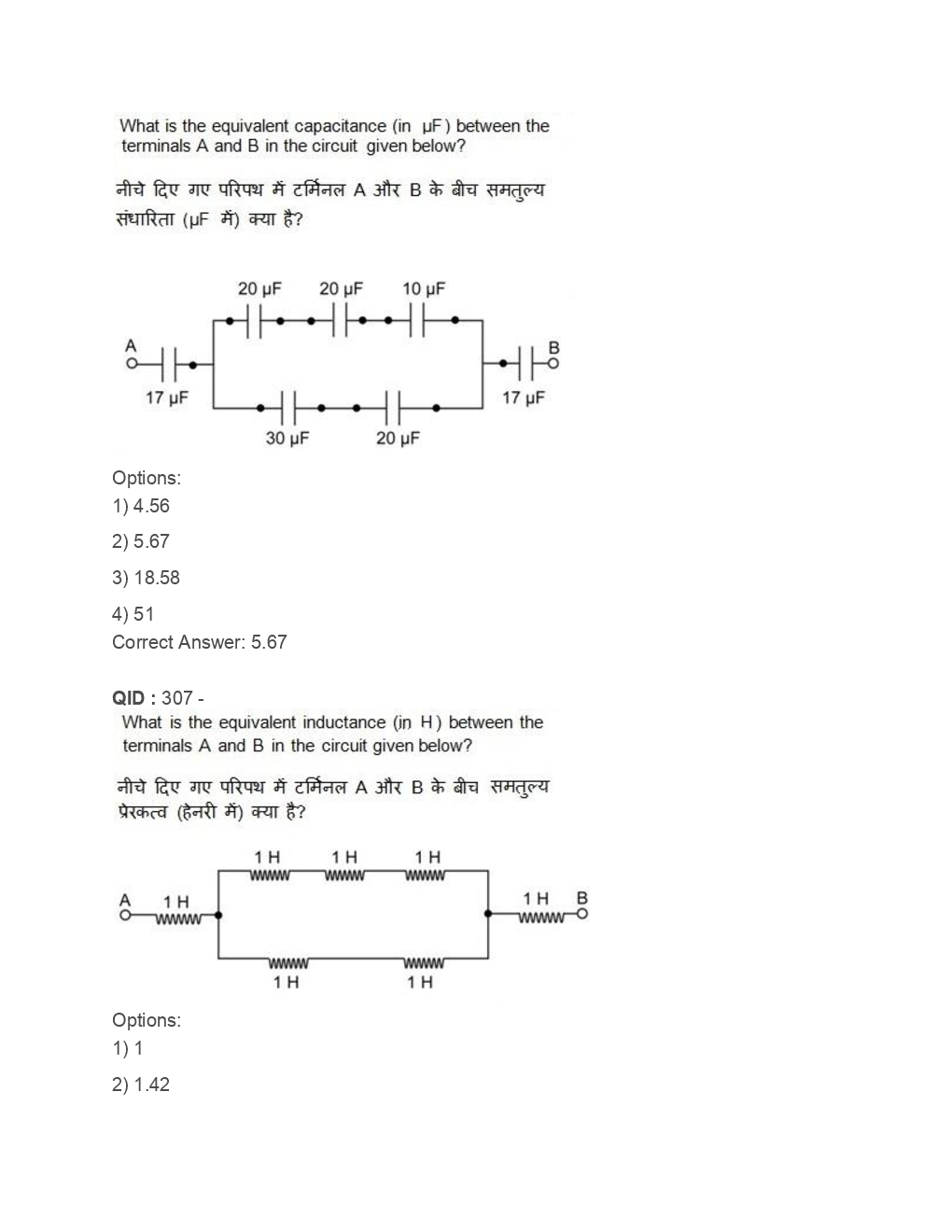 SSC Junior Engineer Electrical Engineering 2018 Paper-2 - Page 4