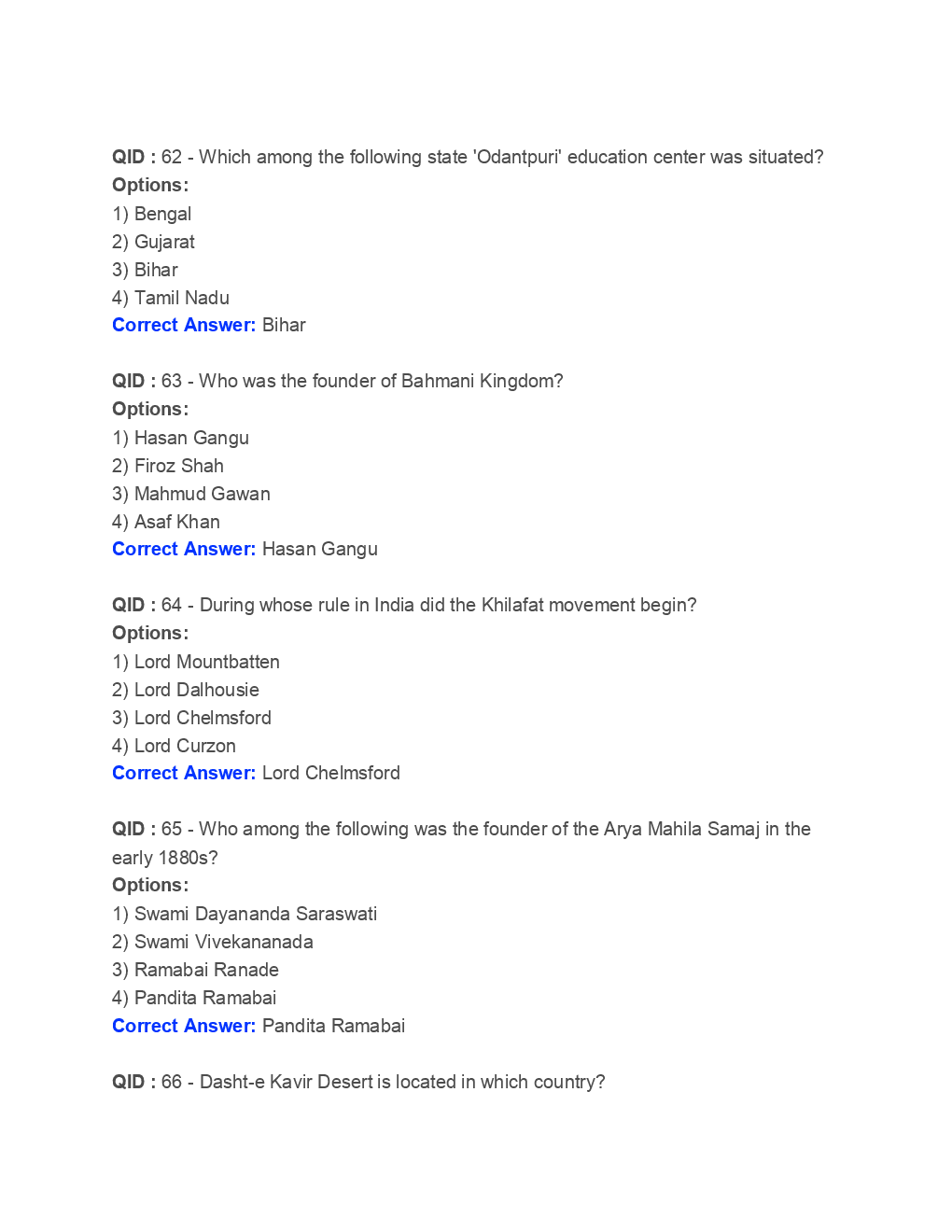 SSC Junior Engineer General Awareness Engineering 2018 Paper-2 - Page 5