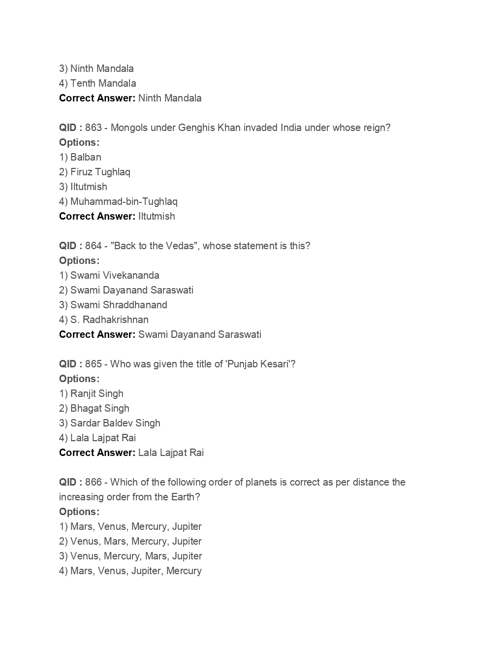 SSC Junior Engineer General Awareness Engineering 2018 Paper-3 - Page 5