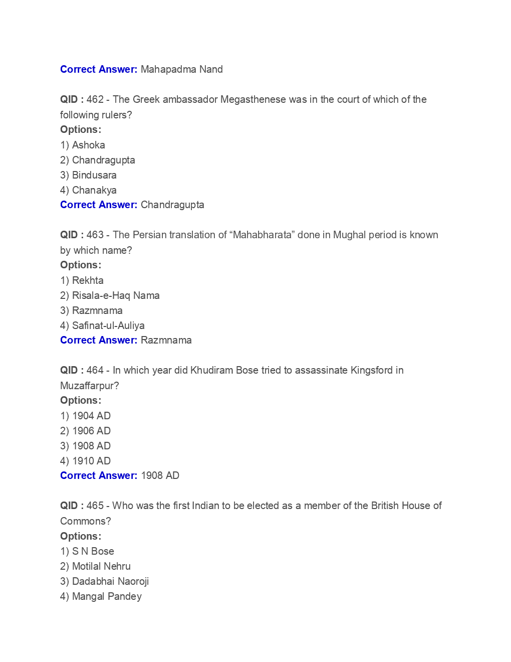 SSC Junior Engineer General Awareness Engineering 2018 Paper-4 - Page 5