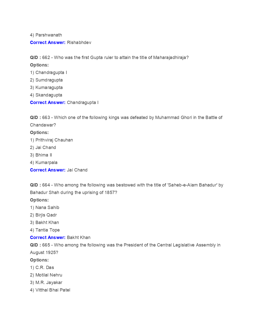 SSC Junior Engineer General Awareness Engineering 2018 Paper-5 - Page 5