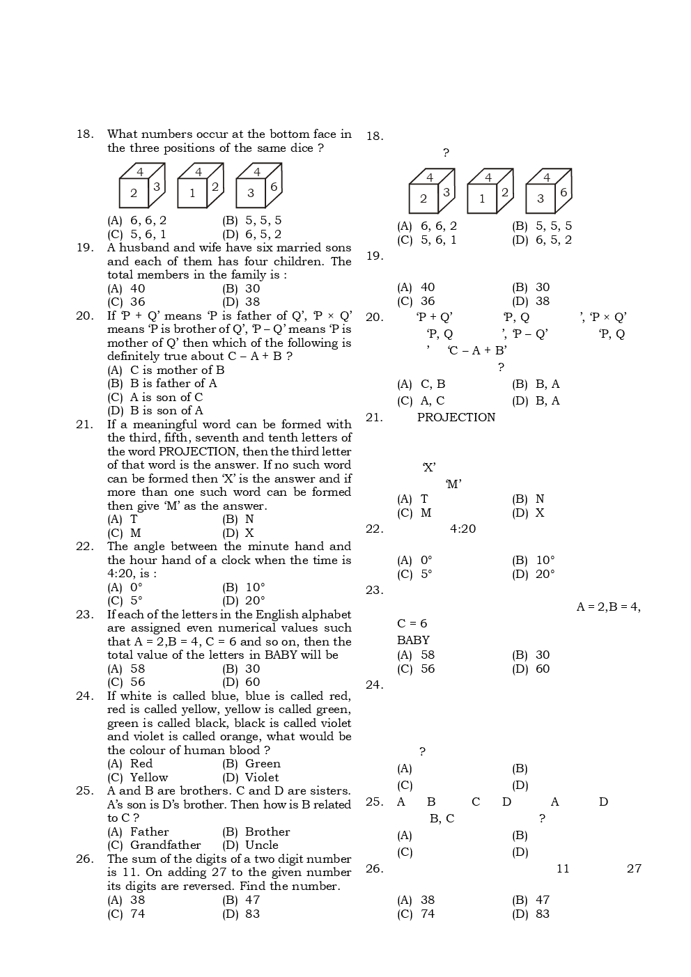 RRB NTPC 2016 Mock Paper 4 - Page 4