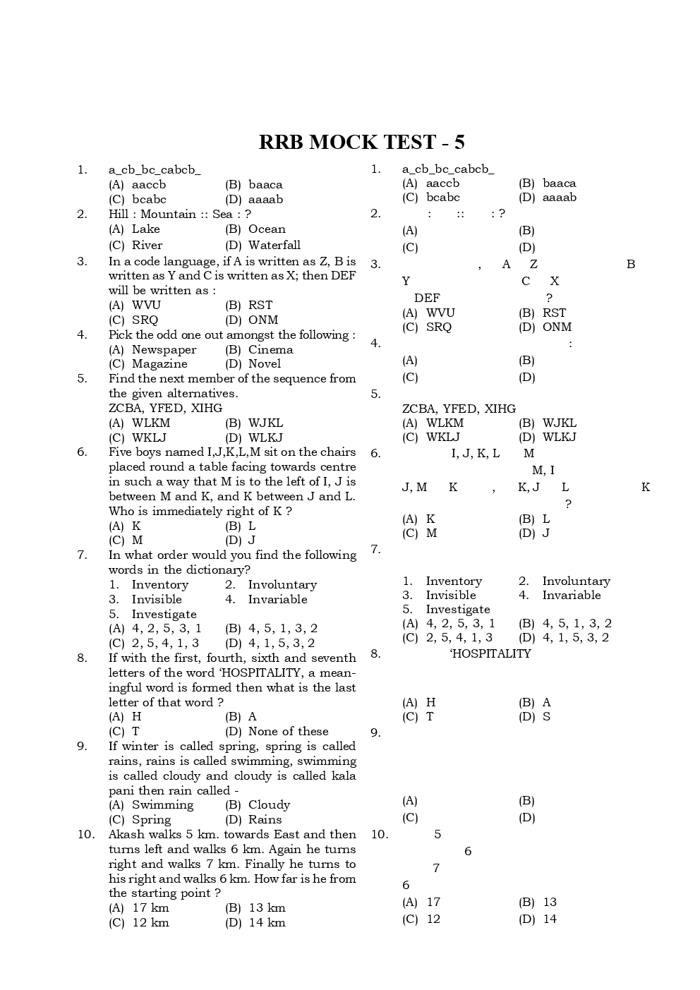 RRB NTPC 2016 Mock Paper 5 - Page 2