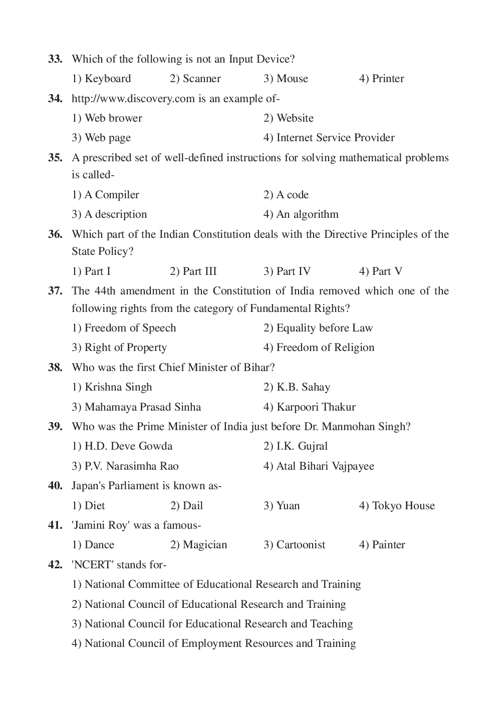 RRB Model Paper With Answer Paper-4 - Page 5