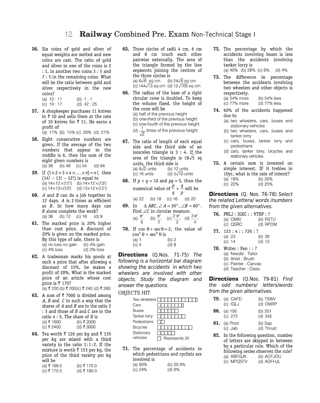 RRB NTPC Previous Year Paper With Answer 2012 Paper-9 - Page 4