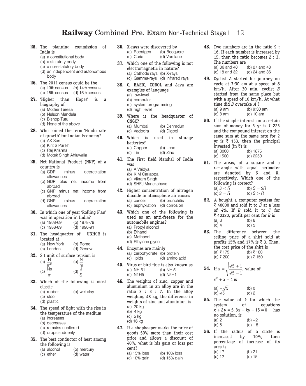 RRB NTPC Previous Year Paper With Answer 2012 Paper-10 - Page 3