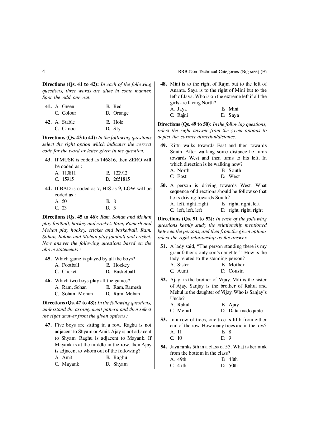 RRB NTPC  Practice Paper-2 2016 - Page 5