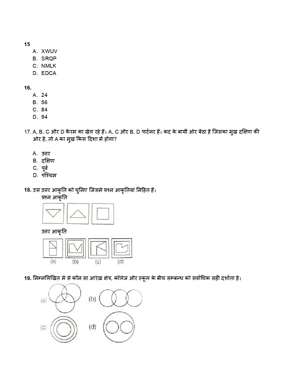 SSC GD Previous Year Paper With Answer 2013 - Page 5