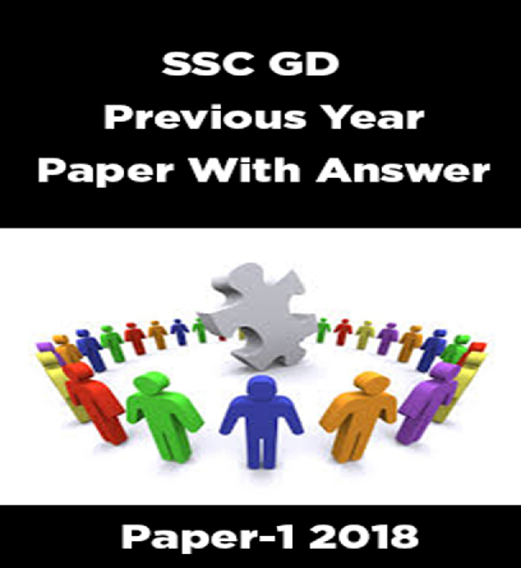 SSC GD Previous Year Paper With Answer Paper-1 2018 - Page 1