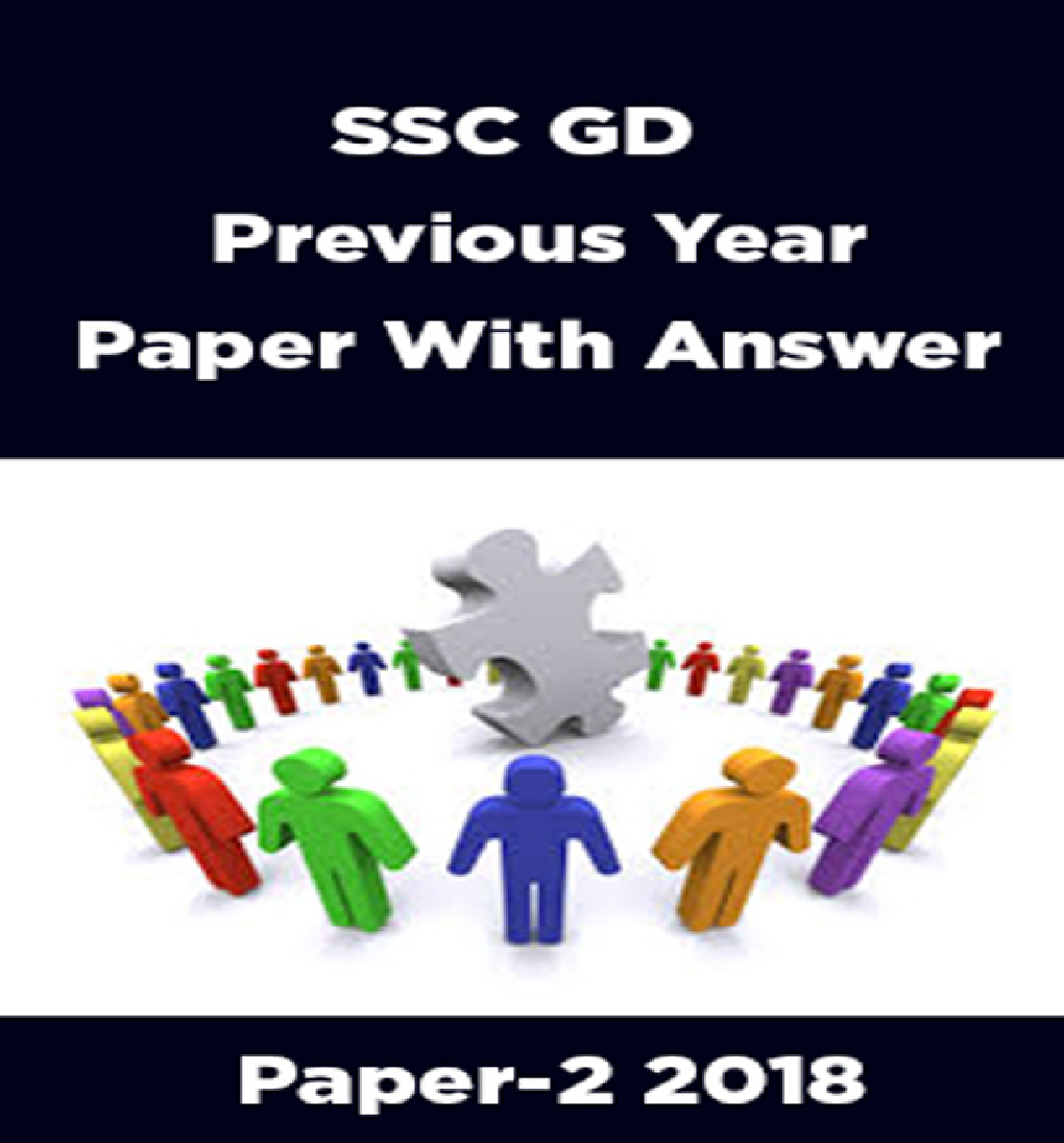 SSC GD Previous Year Paper With Answer Paper-2 2018 - Page 1
