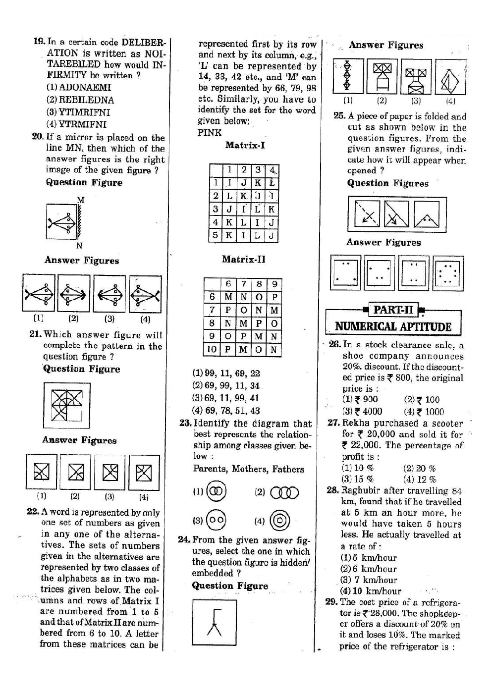 SSC MTS (Non-Technical) Previous Year Paper With Answer 2014 - Page 3