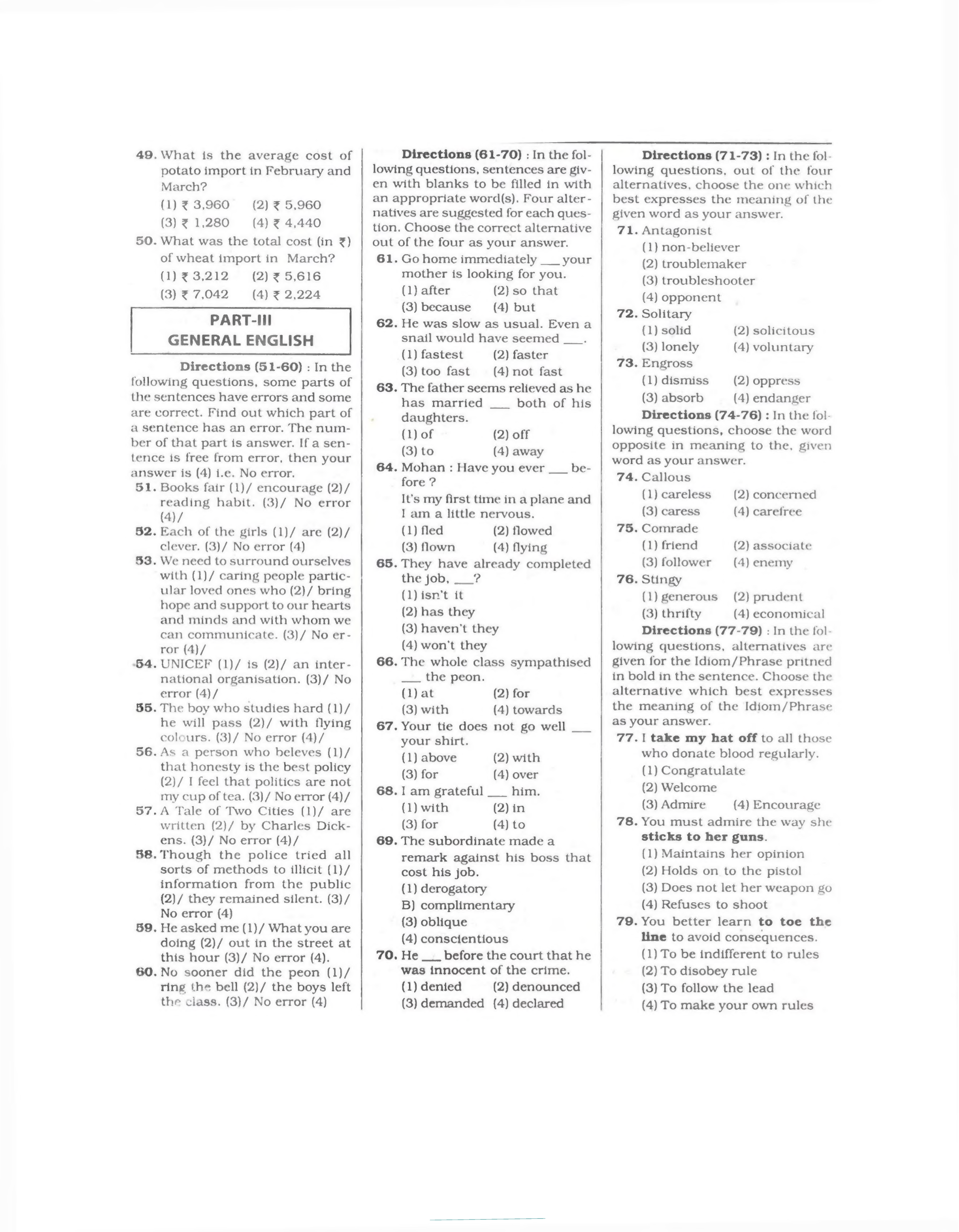 Ssc mts essay and letter pdf image