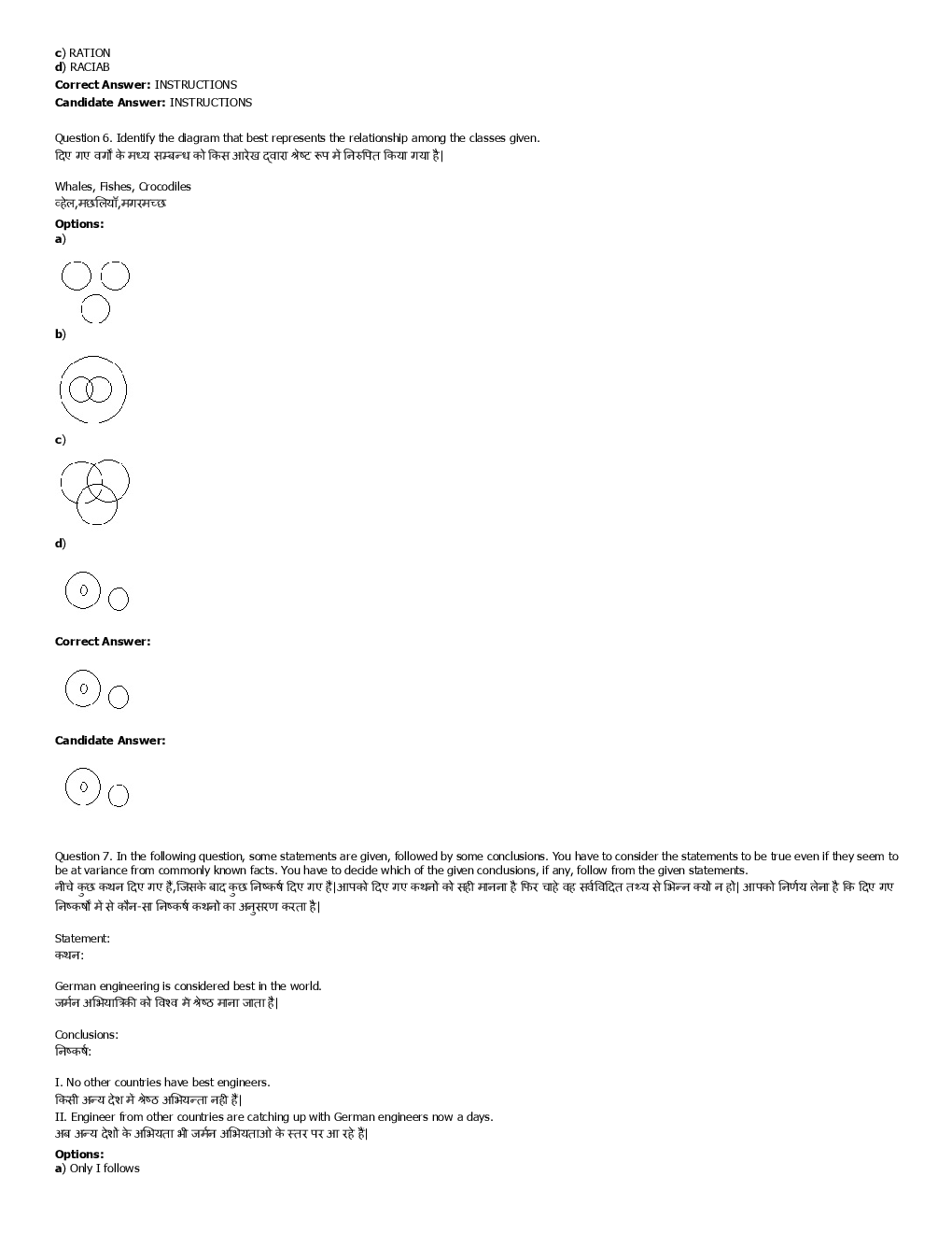 SSC SI Previous Year Paper With Answer 2016 Paper-10 - Page 3